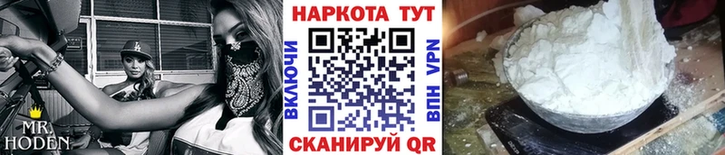 Виды наркотиков купить Алагир КОКАИН  МЕТАМФЕТАМИН  Меф мяу мяу  АМФ  ГАШИШ  A PVP  Конопля 