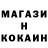 Альфа ПВП мука Olga Kehm