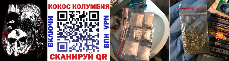 Cocaine 98%  OMG зеркало  Алагир 