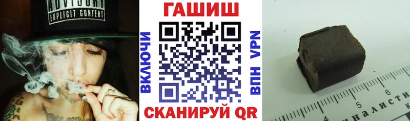ГАШИШ Cannabis  Алагир 