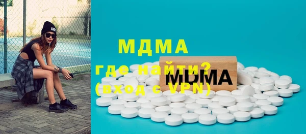 крисы Абинск