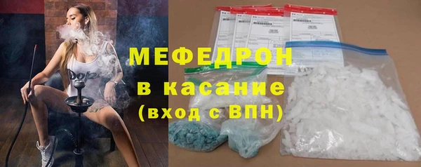 ECSTASY Абаза