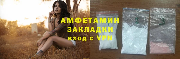 ECSTASY Абаза