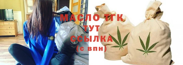 ECSTASY Абаза