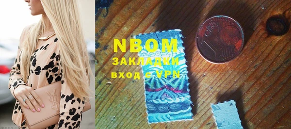 ПСИЛОЦИБИНОВЫЕ ГРИБЫ Абдулино