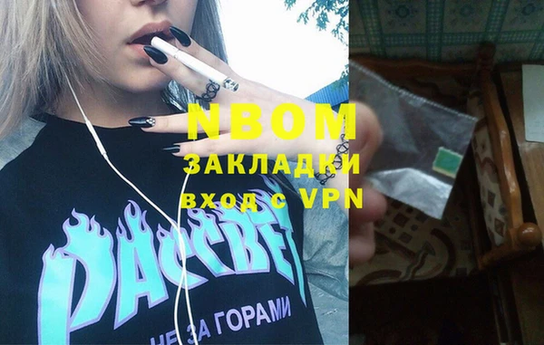 крисы Абинск