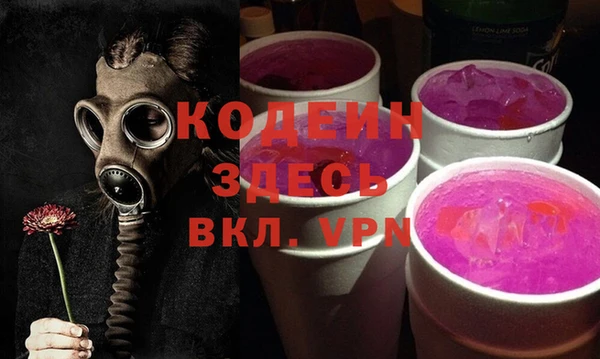 ECSTASY Абаза