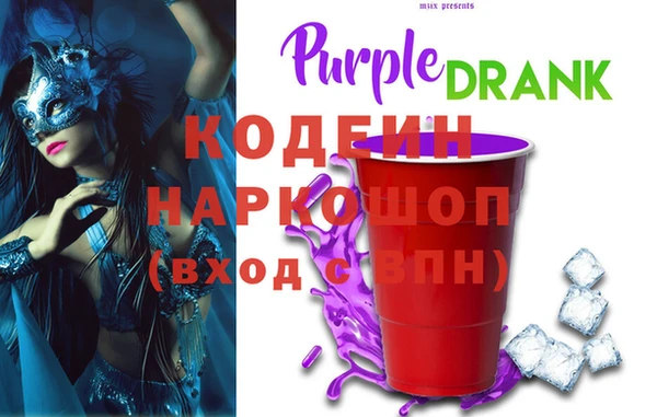 ПСИЛОЦИБИНОВЫЕ ГРИБЫ Абдулино