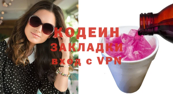 ECSTASY Абаза