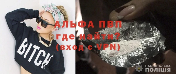 ECSTASY Абаза