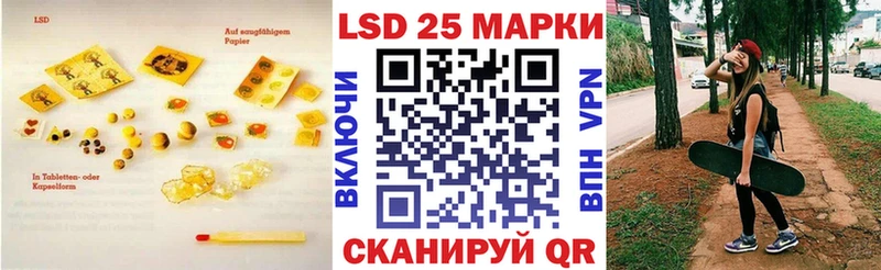 Лсд 25 экстази кислота  где можно купить наркотик  Алагир 