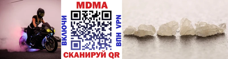 МДМА молли  маркетплейс официальный сайт  Алагир  как найти закладки  OMG вход 